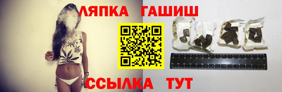 ГАШ гарик Чайковский
