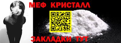 первитин Кулебаки