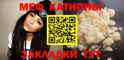 эйфоретик Кумертау