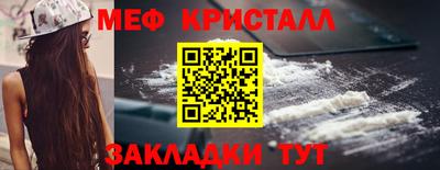 первитин Кулебаки