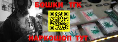 каннабис Кунгур