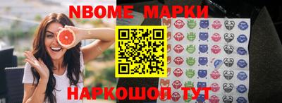 первитин Кулебаки