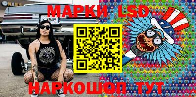 эйфоретик Кумертау