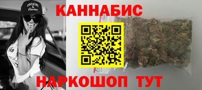 каннабис Кунгур