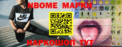 первитин Кулебаки