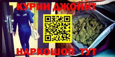 каннабис Кунгур