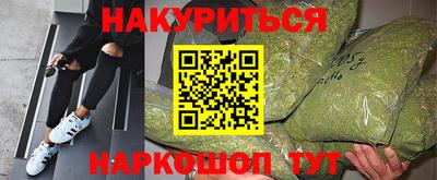 каннабис Кунгур