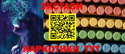 каннабис Кунгур