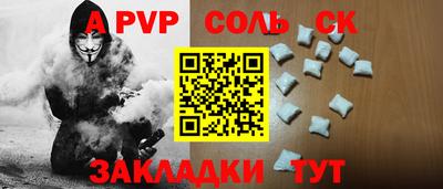 эйфоретик Кумертау