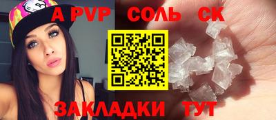 первитин Кулебаки