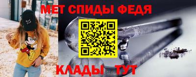первитин Кулебаки
