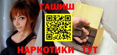 каннабис Кунгур