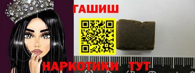каннабис Кунгур