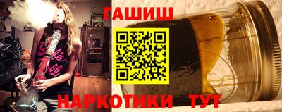 каннабис Кунгур