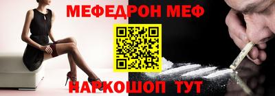 эйфоретик Кумертау