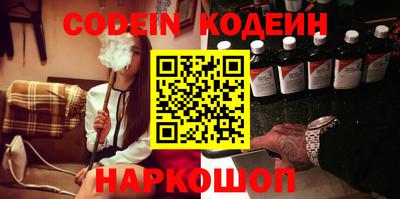 эйфоретик Кумертау