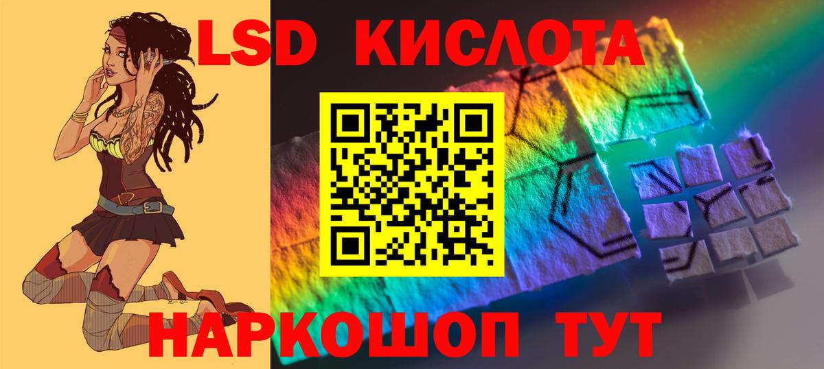 ЛСД экстази ecstasy  ЛСД экстази ecstasy  Чайковский  Вход с VPN 