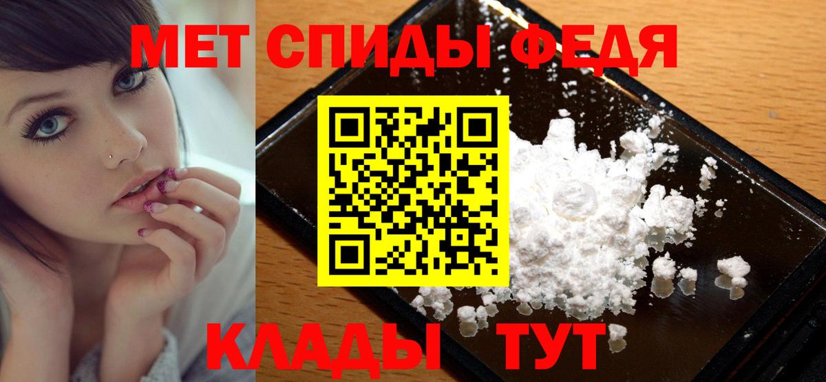 МЕТАМФЕТАМИН витя Чайковский